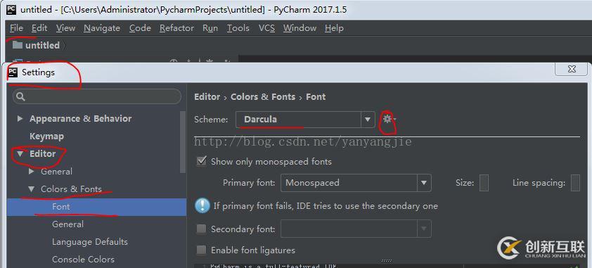 淺談pycharm使用及設(shè)置方法