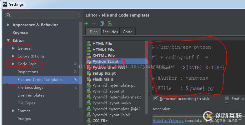 淺談pycharm使用及設(shè)置方法
