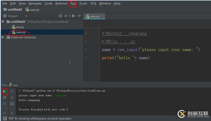 淺談pycharm使用及設(shè)置方法