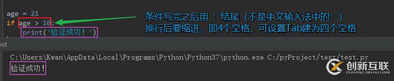 Python如何實(shí)現(xiàn)流程控制 if else的方法