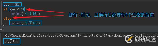 Python如何實(shí)現(xiàn)流程控制 if else的方法
