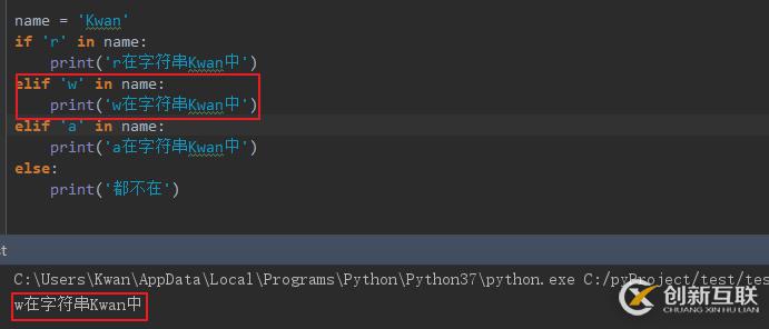 Python如何實(shí)現(xiàn)流程控制 if else的方法