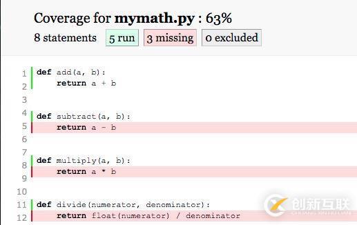 統(tǒng)計代碼測試覆蓋率-Python