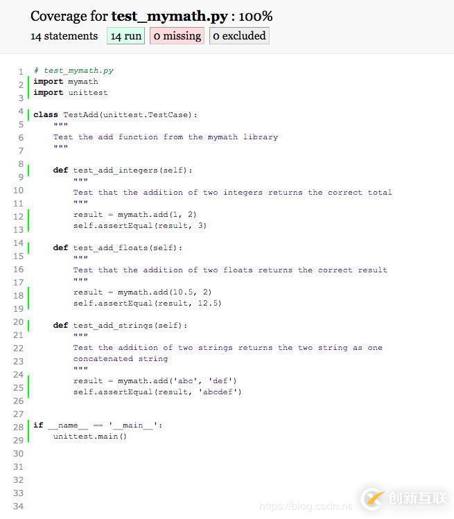 統(tǒng)計代碼測試覆蓋率-Python