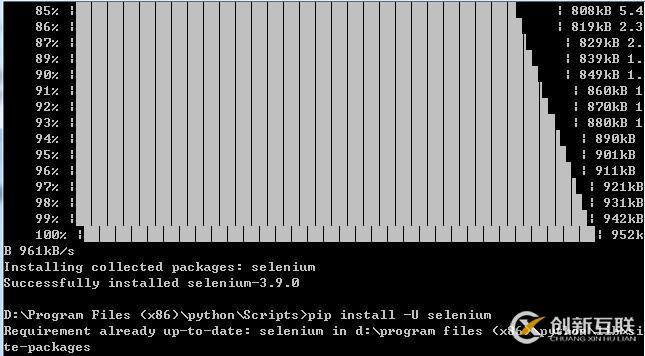 【selenium和python自動化測試環(huán)境搭建】