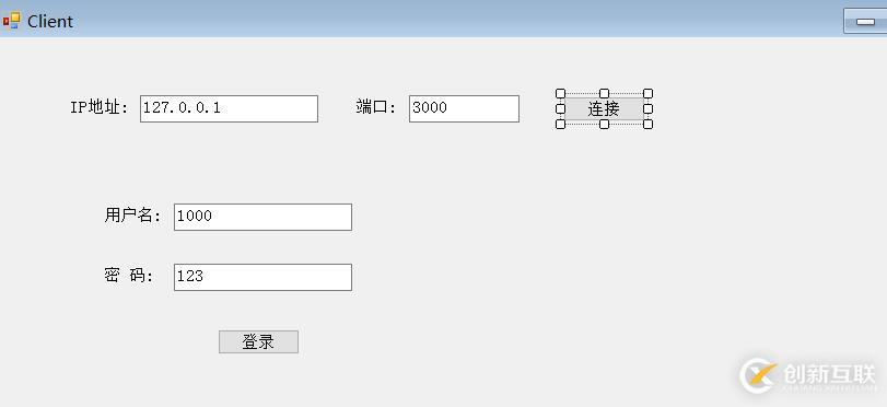 C#中networkcomms3.0實(shí)現(xiàn)模擬登陸的方法