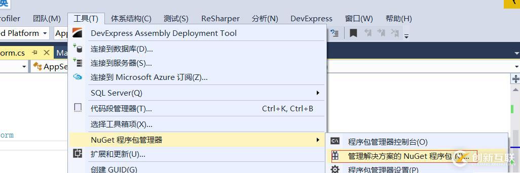 C#中networkcomms3.0實(shí)現(xiàn)模擬登陸的方法