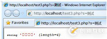 php獲取get參數(shù)亂碼的解決方法