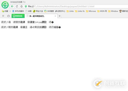 php獲取get參數(shù)亂碼的解決方法