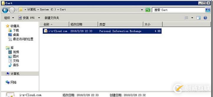 怎么樣分配公網(wǎng)證書(shū)基于負(fù)載均衡-Keepalived-Haproxy