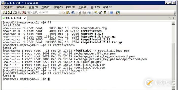 怎么樣分配公網(wǎng)證書(shū)基于負(fù)載均衡-Keepalived-Haproxy
