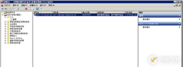 怎么樣分配公網(wǎng)證書(shū)基于負(fù)載均衡-Keepalived-Haproxy