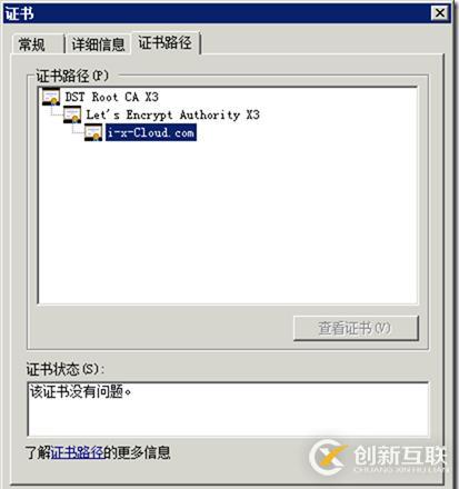 怎么樣分配公網(wǎng)證書(shū)基于負(fù)載均衡-Keepalived-Haproxy