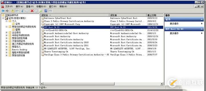 怎么樣分配公網(wǎng)證書(shū)基于負(fù)載均衡-Keepalived-Haproxy