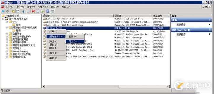 怎么樣分配公網(wǎng)證書(shū)基于負(fù)載均衡-Keepalived-Haproxy