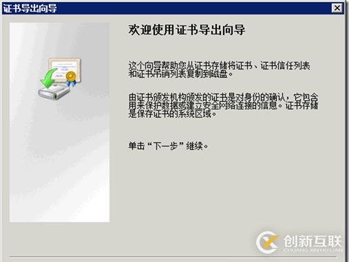 怎么樣分配公網(wǎng)證書(shū)基于負(fù)載均衡-Keepalived-Haproxy