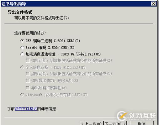 怎么樣分配公網(wǎng)證書(shū)基于負(fù)載均衡-Keepalived-Haproxy