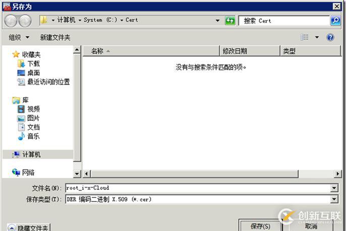 怎么樣分配公網(wǎng)證書(shū)基于負(fù)載均衡-Keepalived-Haproxy