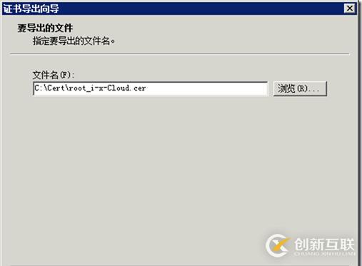 怎么樣分配公網(wǎng)證書(shū)基于負(fù)載均衡-Keepalived-Haproxy