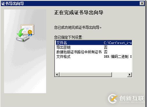 怎么樣分配公網(wǎng)證書(shū)基于負(fù)載均衡-Keepalived-Haproxy