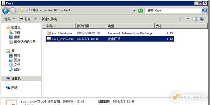 怎么樣分配公網(wǎng)證書(shū)基于負(fù)載均衡-Keepalived-Haproxy