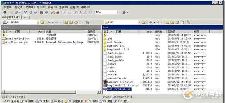 怎么樣分配公網(wǎng)證書(shū)基于負(fù)載均衡-Keepalived-Haproxy