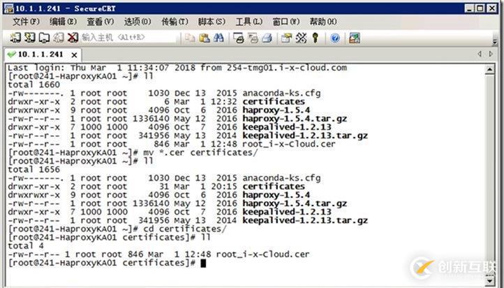怎么樣分配公網(wǎng)證書(shū)基于負(fù)載均衡-Keepalived-Haproxy