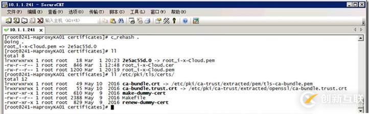 怎么樣分配公網(wǎng)證書(shū)基于負(fù)載均衡-Keepalived-Haproxy