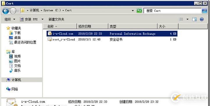 怎么樣分配公網(wǎng)證書(shū)基于負(fù)載均衡-Keepalived-Haproxy