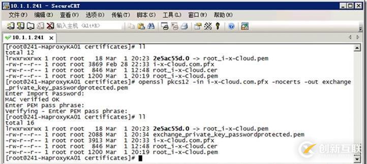 怎么樣分配公網(wǎng)證書(shū)基于負(fù)載均衡-Keepalived-Haproxy