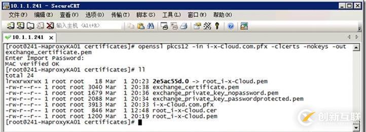 怎么樣分配公網(wǎng)證書(shū)基于負(fù)載均衡-Keepalived-Haproxy