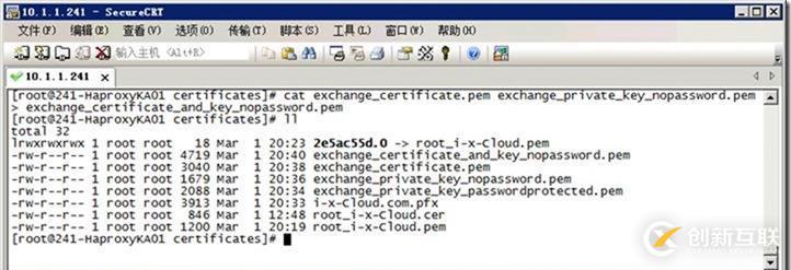 怎么樣分配公網(wǎng)證書(shū)基于負(fù)載均衡-Keepalived-Haproxy