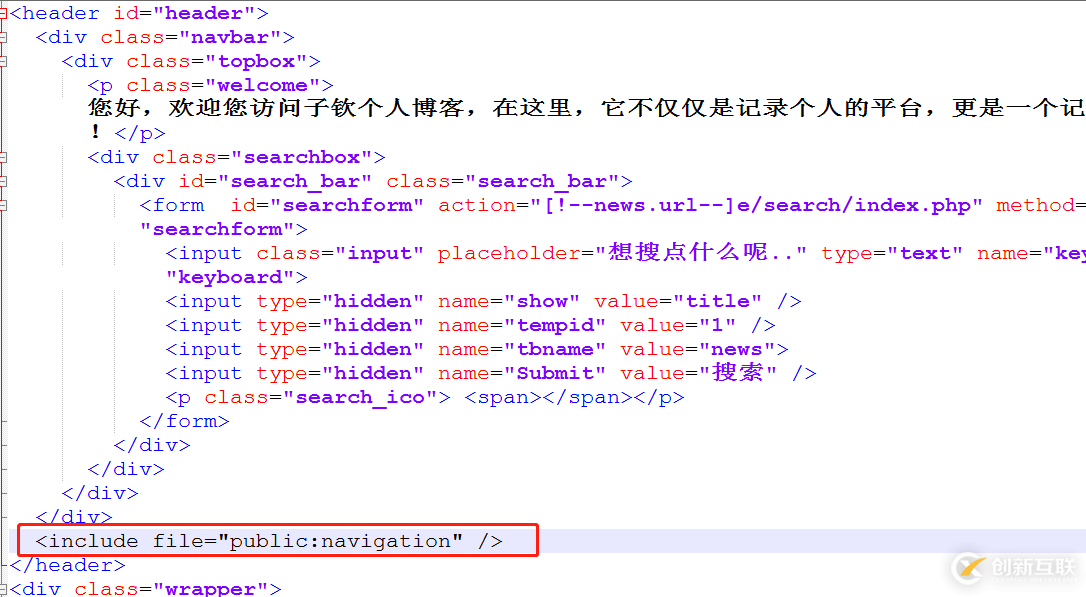 怎么在thinkphp中引入公共部分header、footer