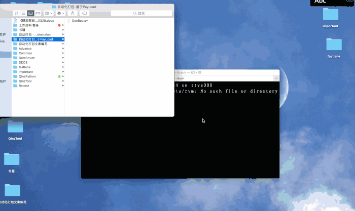 使用Python實現(xiàn)iOS自動化打包