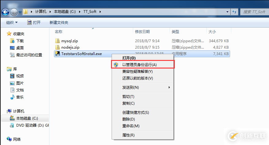 開發(fā)者測試（4）-采用精準測試工具對dubbo微服務(wù)應(yīng)用進行測試