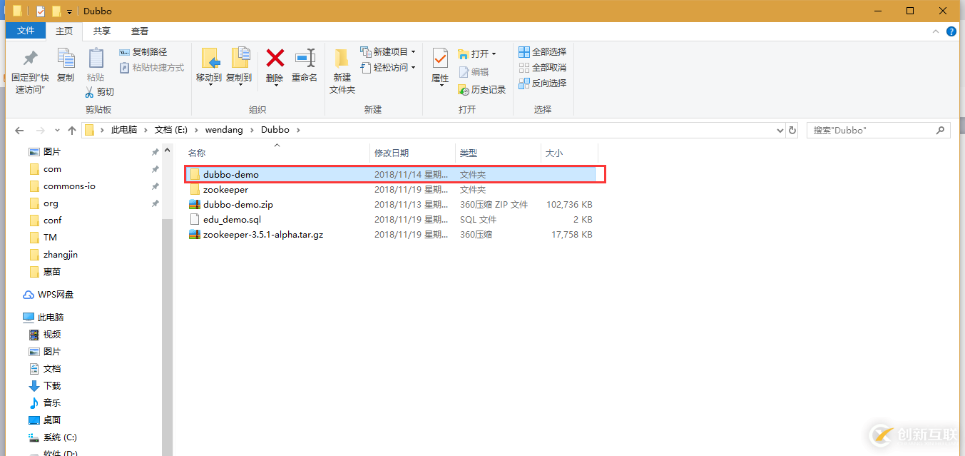 開發(fā)者測試（4）-采用精準測試工具對dubbo微服務(wù)應(yīng)用進行測試