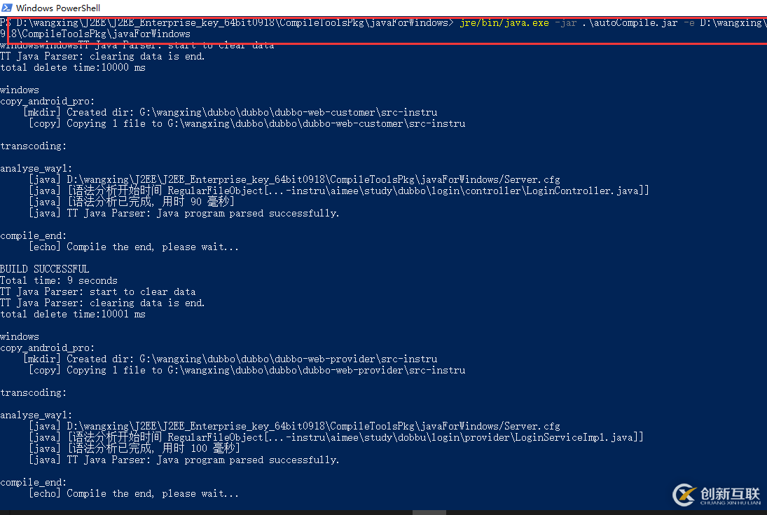 開發(fā)者測試（4）-采用精準測試工具對dubbo微服務(wù)應(yīng)用進行測試