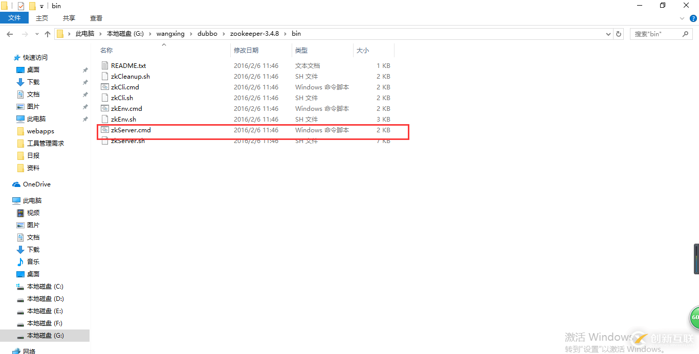 開發(fā)者測試（4）-采用精準測試工具對dubbo微服務(wù)應(yīng)用進行測試