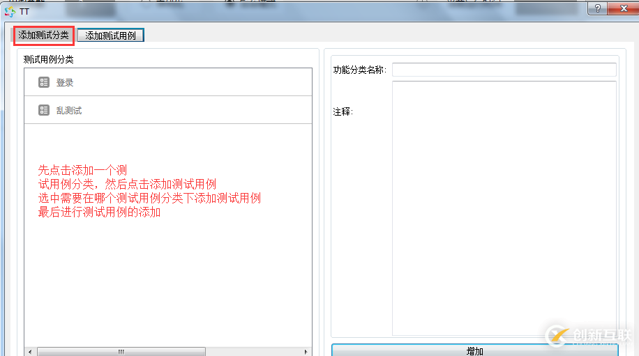 開發(fā)者測試（4）-采用精準測試工具對dubbo微服務(wù)應(yīng)用進行測試