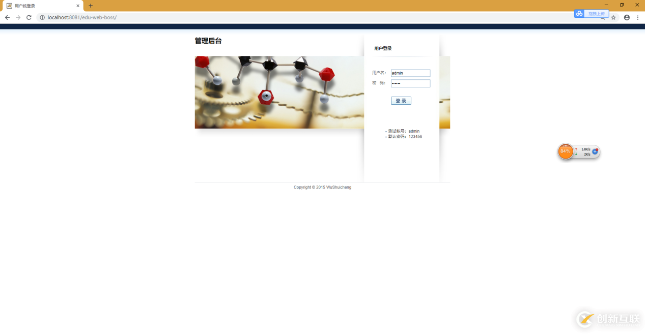 開發(fā)者測試（4）-采用精準測試工具對dubbo微服務(wù)應(yīng)用進行測試