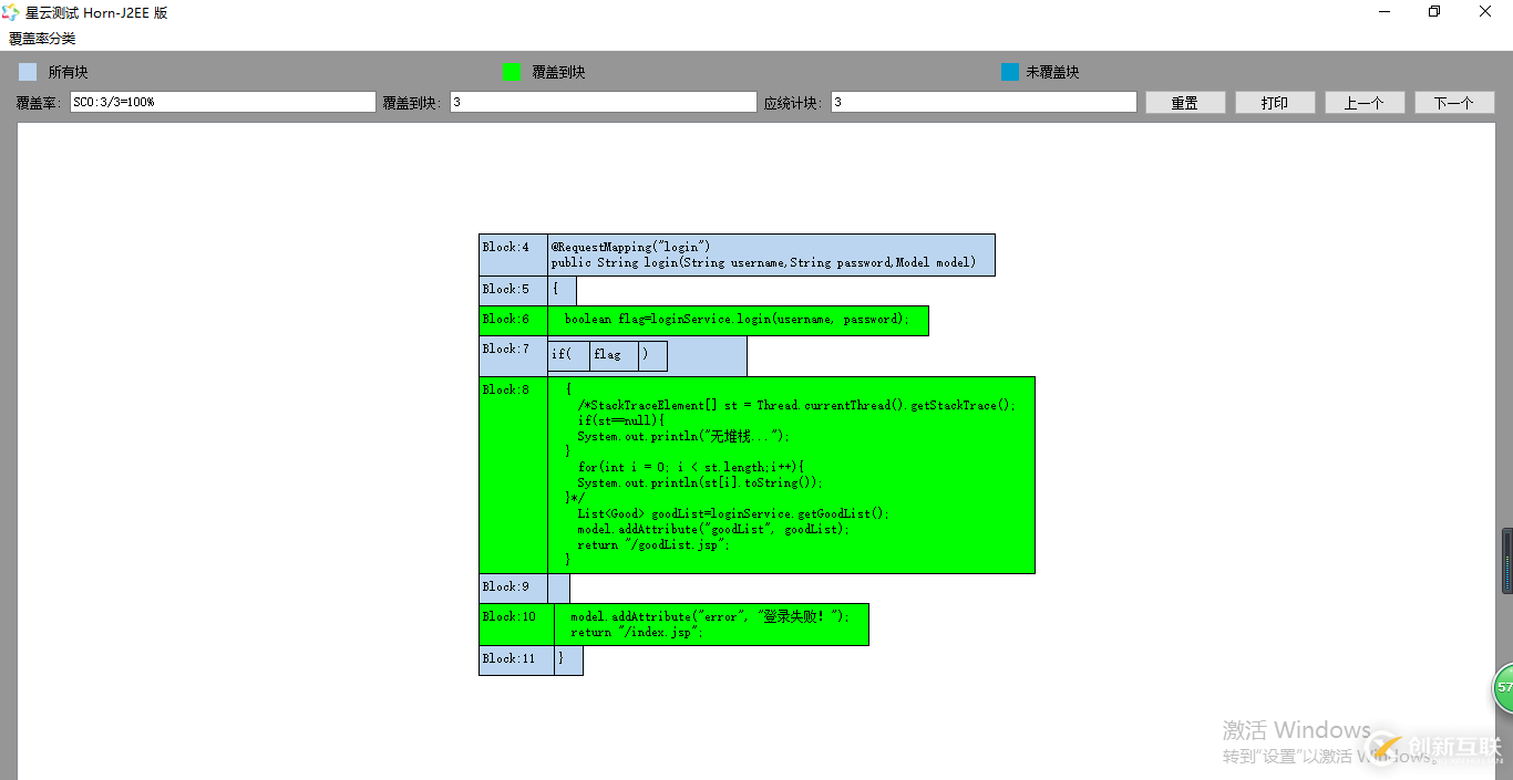 開發(fā)者測試（4）-采用精準測試工具對dubbo微服務(wù)應(yīng)用進行測試