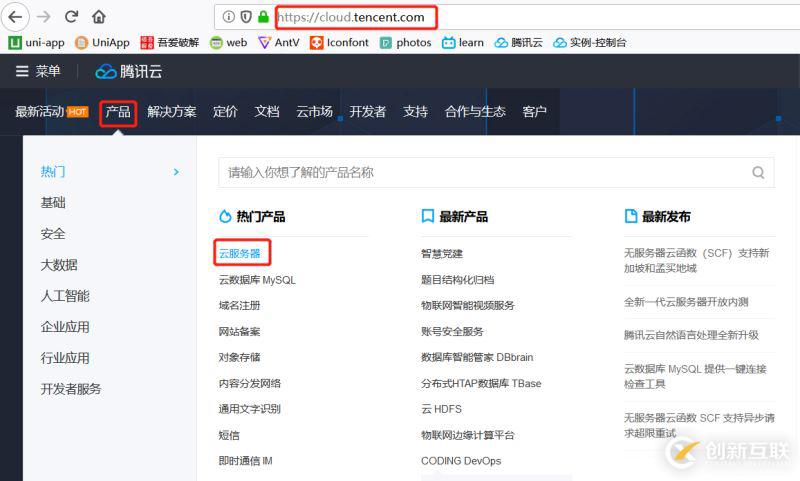 centos7.2搭建nginx的web服務(wù)器部署uniapp項(xiàng)目