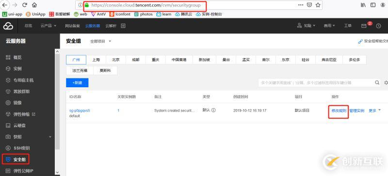centos7.2搭建nginx的web服務(wù)器部署uniapp項(xiàng)目