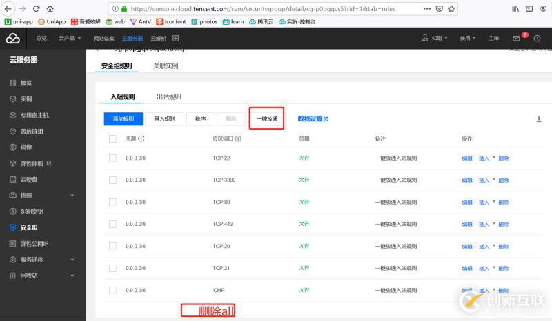centos7.2搭建nginx的web服務(wù)器部署uniapp項(xiàng)目