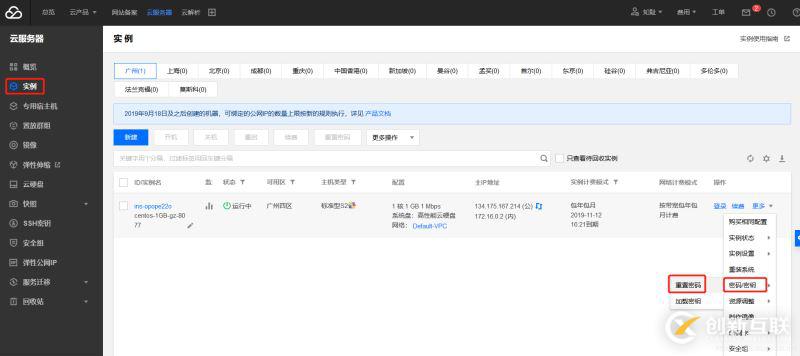 centos7.2搭建nginx的web服務(wù)器部署uniapp項(xiàng)目