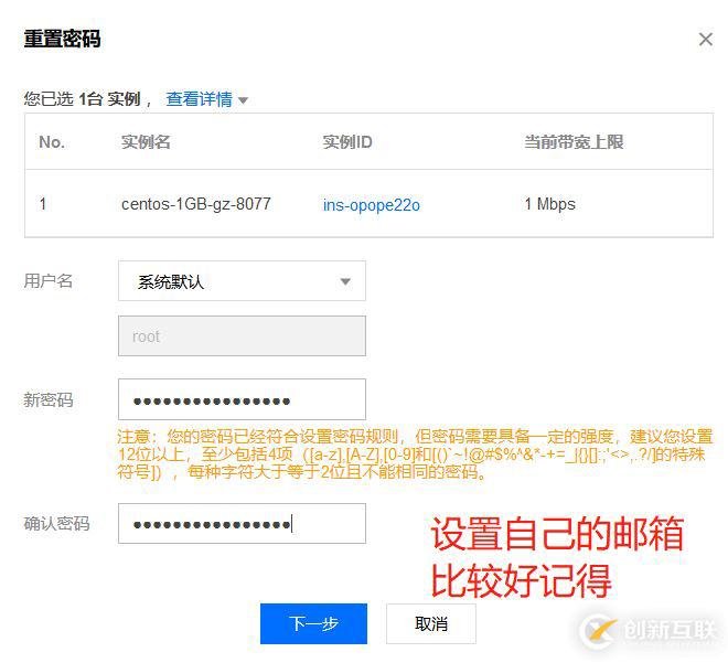 centos7.2搭建nginx的web服務(wù)器部署uniapp項(xiàng)目