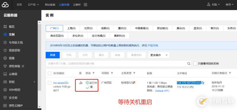 centos7.2搭建nginx的web服務(wù)器部署uniapp項(xiàng)目