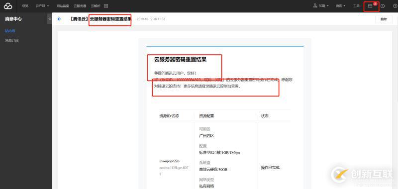 centos7.2搭建nginx的web服務(wù)器部署uniapp項(xiàng)目