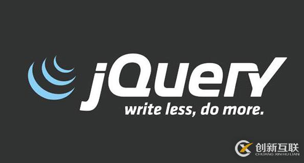 jquery框架是什么？有哪些優(yōu)勢(shì)？