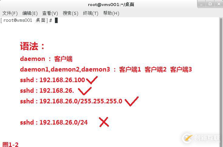 【我的Linux,我做主!】Linux防火墻核心概念全面解讀